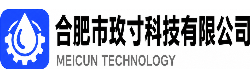 合肥市玫寸科技有限公司